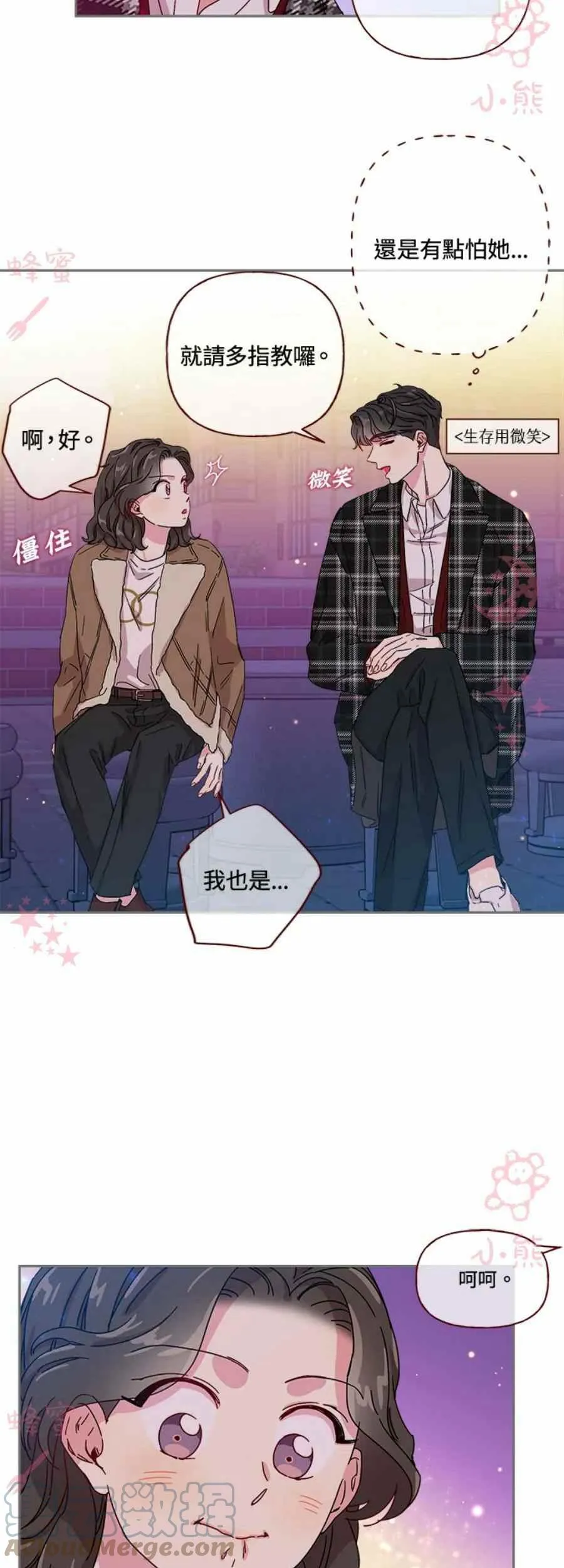 第6话 第15页