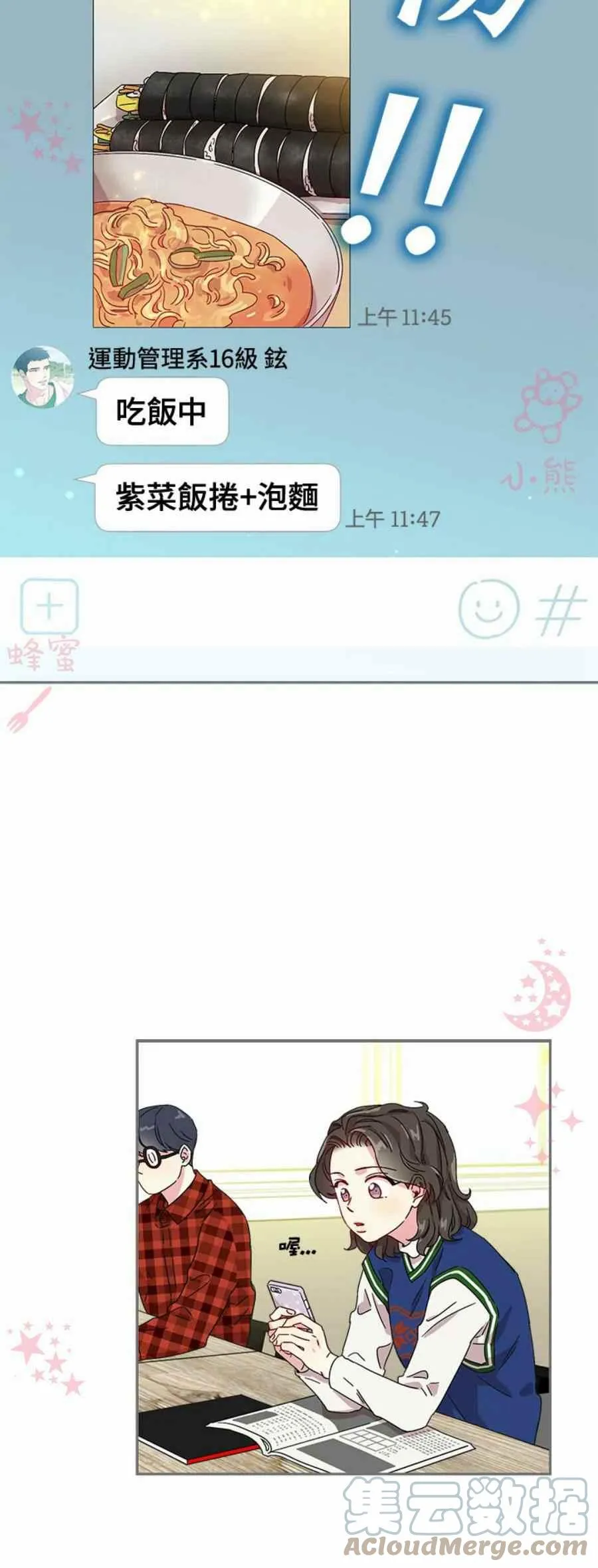 第6话 第25页