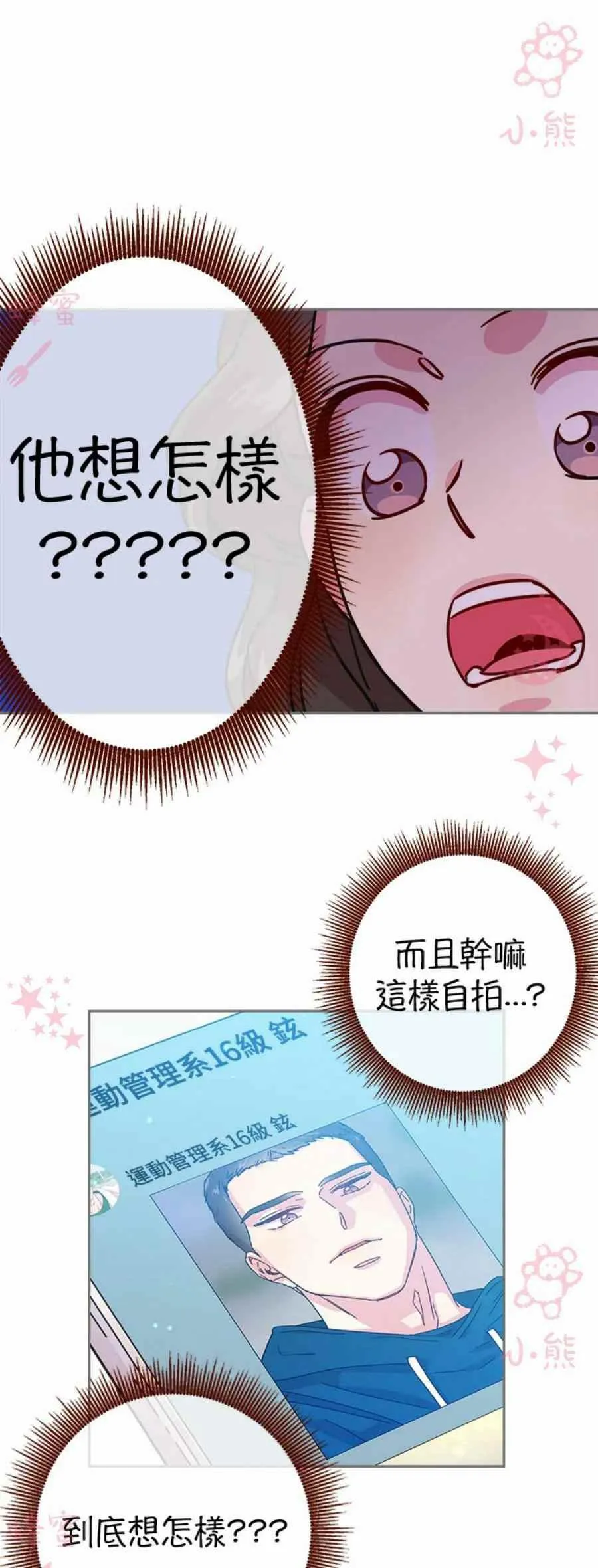 第6话 第26页