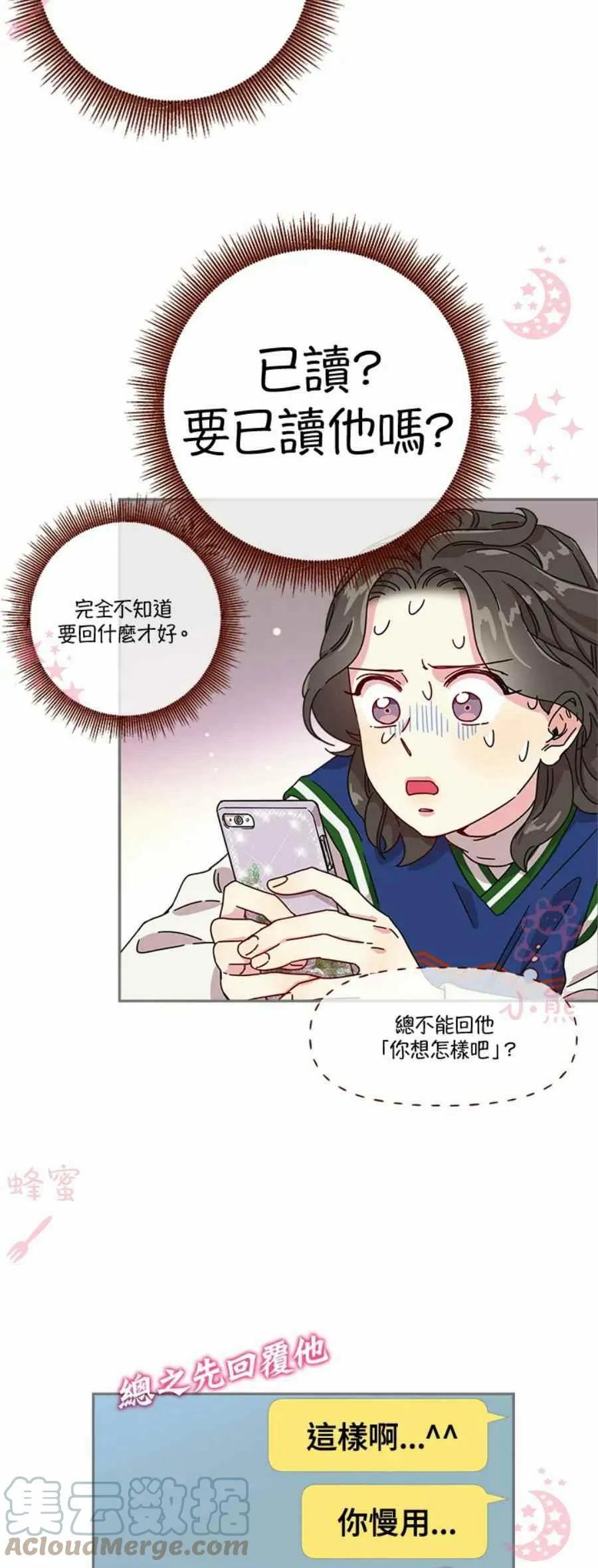 第6话 第27页