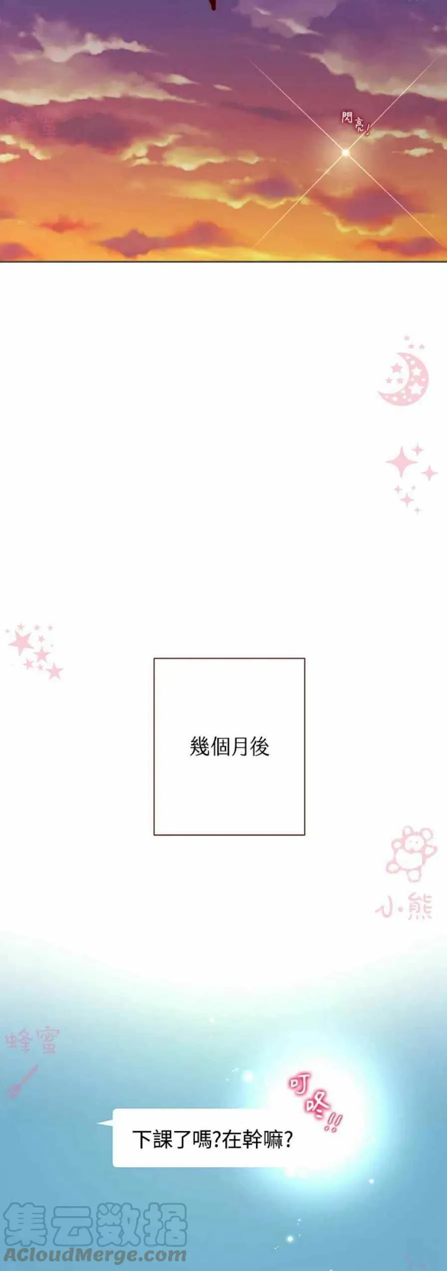 第1话 第35页
