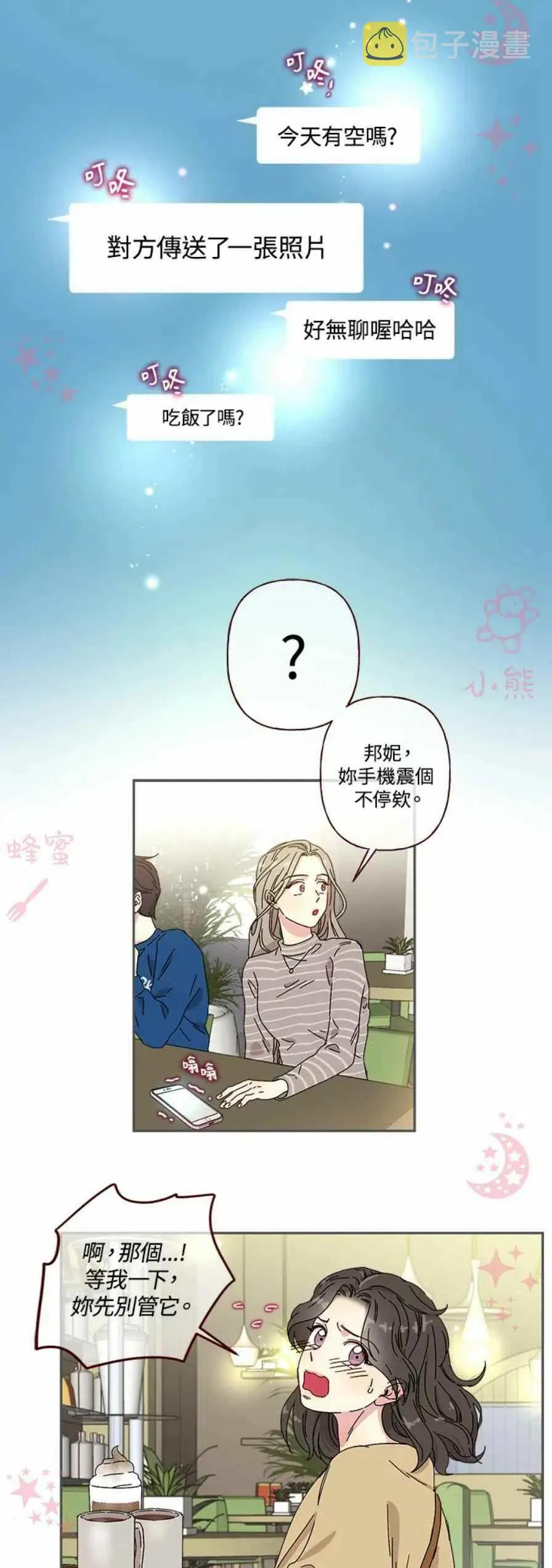 第1话 第36页