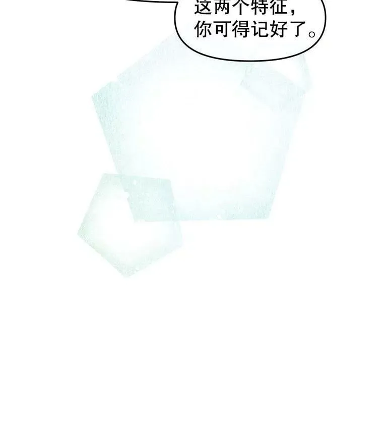 24.翘班（2） 第44页