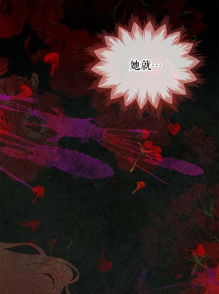 42.建国庆典 第23页