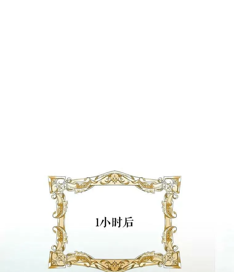69.兄妹关系 第104页