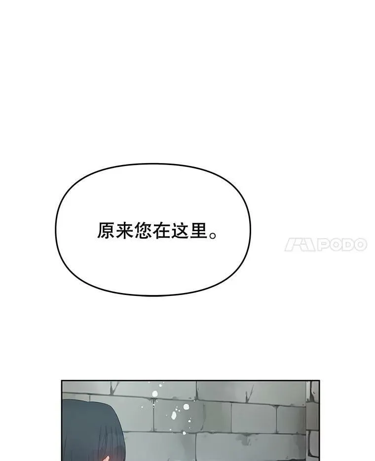 71.我想得到你 第138页