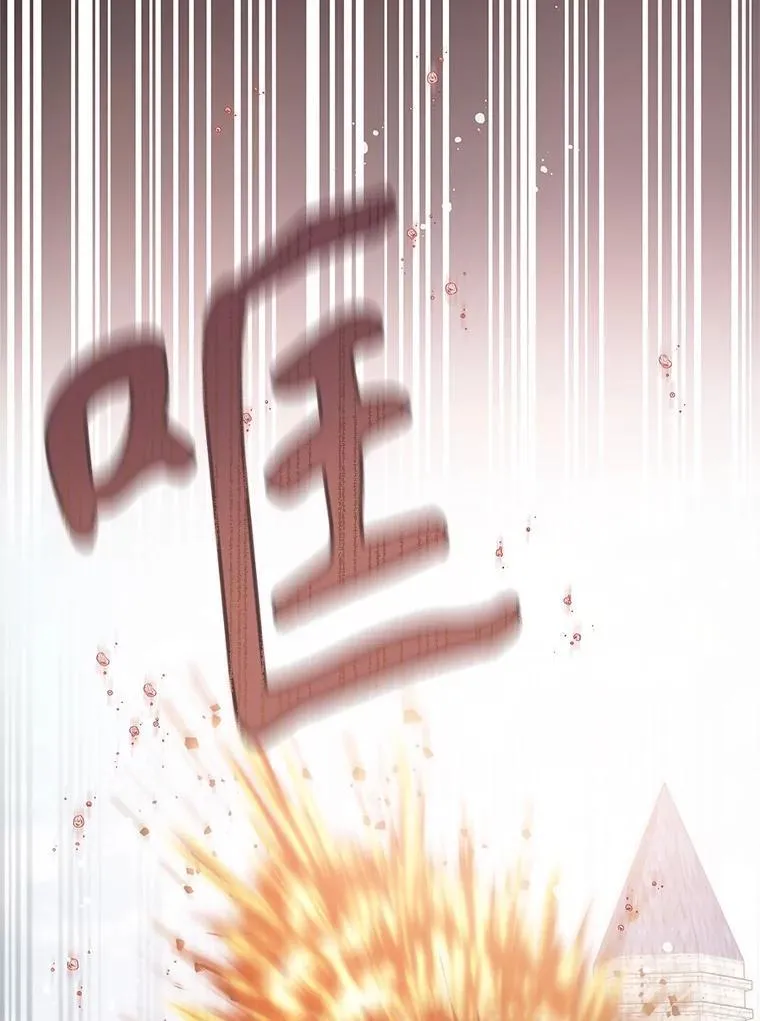 72.道出真相 第131页