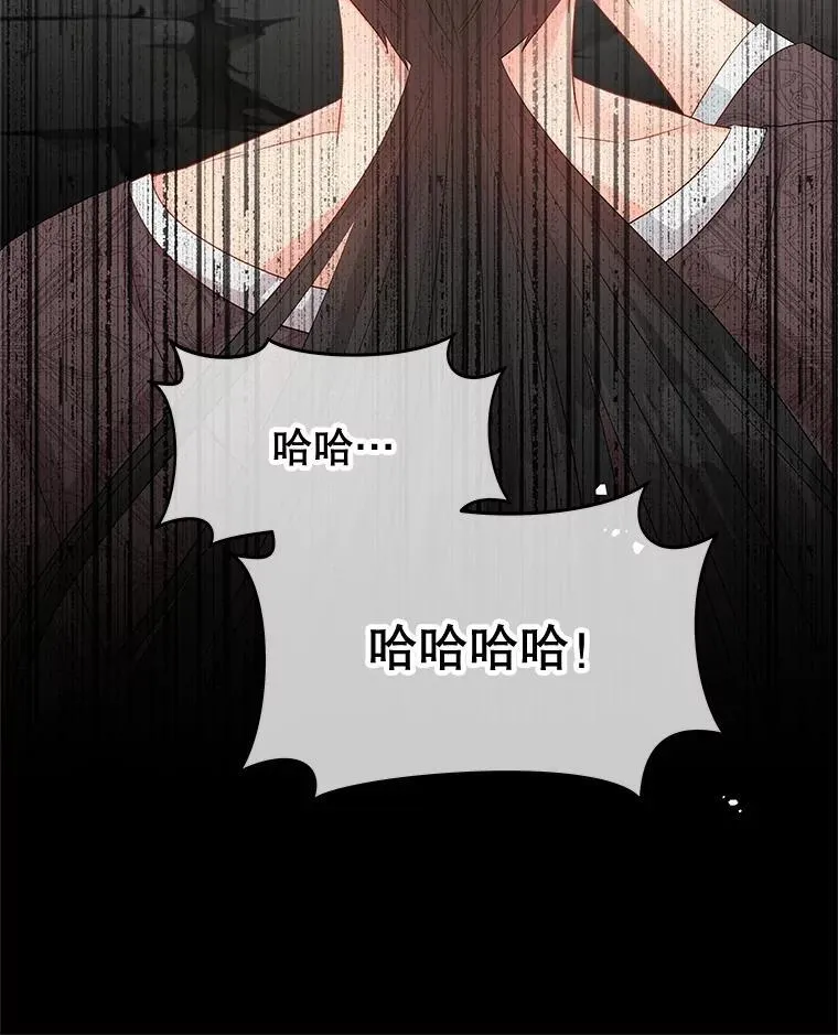 74.噩梦 第50页