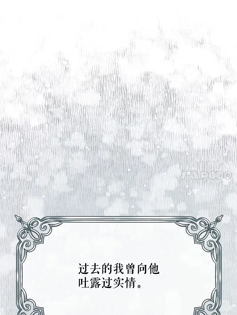 74.噩梦 第130页