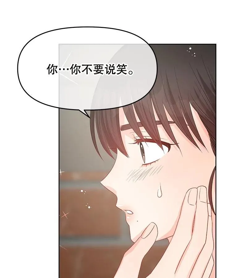 75.不要离开 第108页