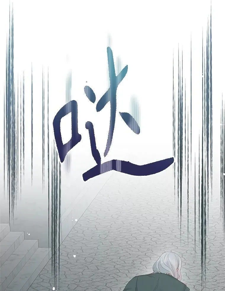 79.沙漠公主 第63页