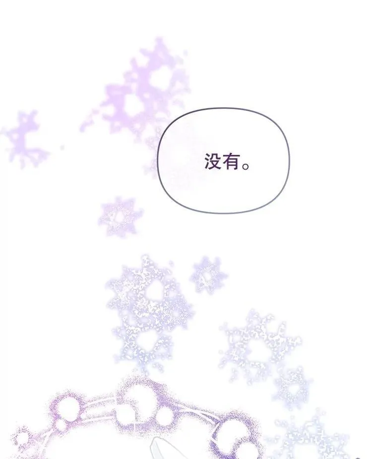 82.失忆 第134页