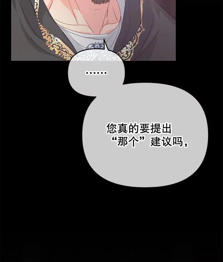 84.母亲 第128页