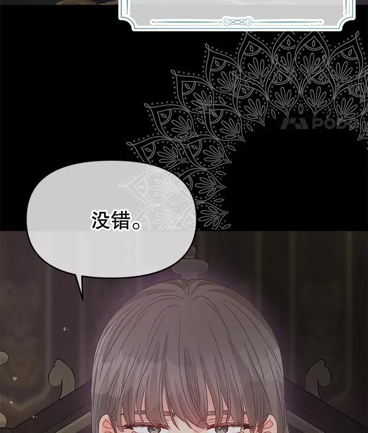 84.母亲 第131页