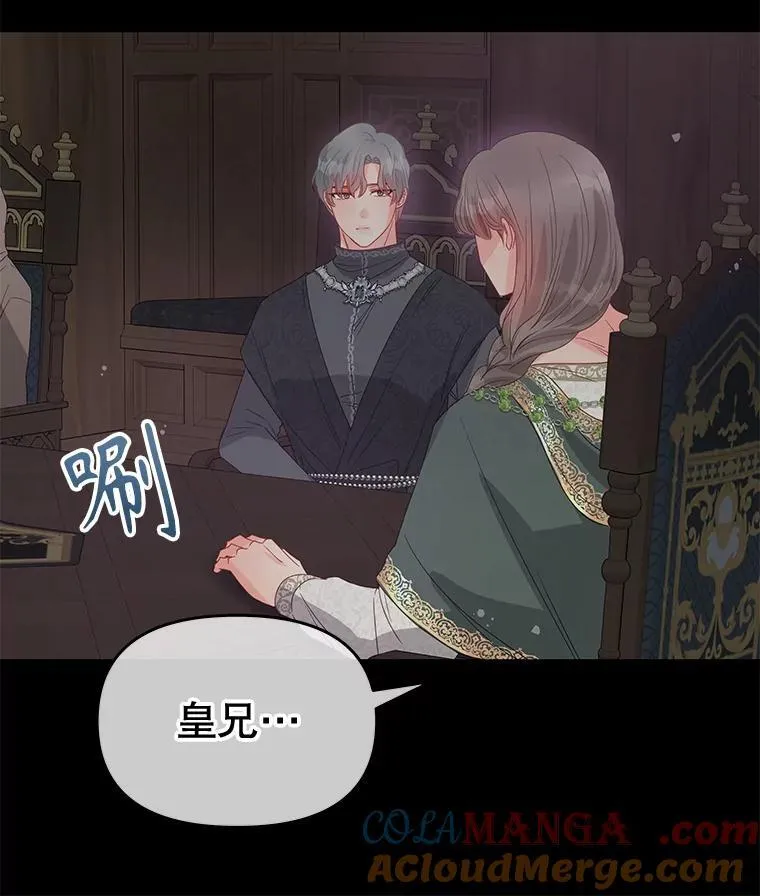 84.母亲 第133页