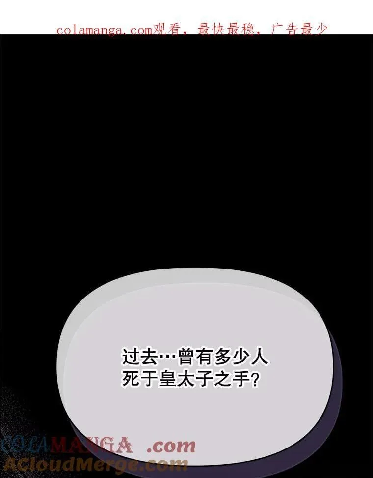85.如期而至 第1页