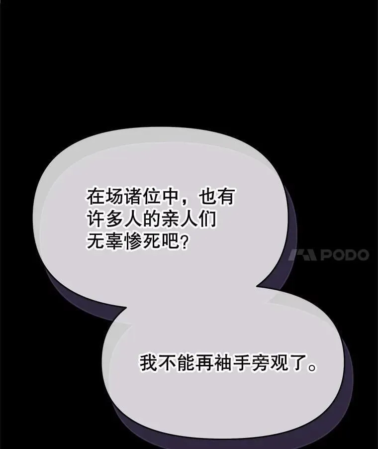 85.如期而至 第4页