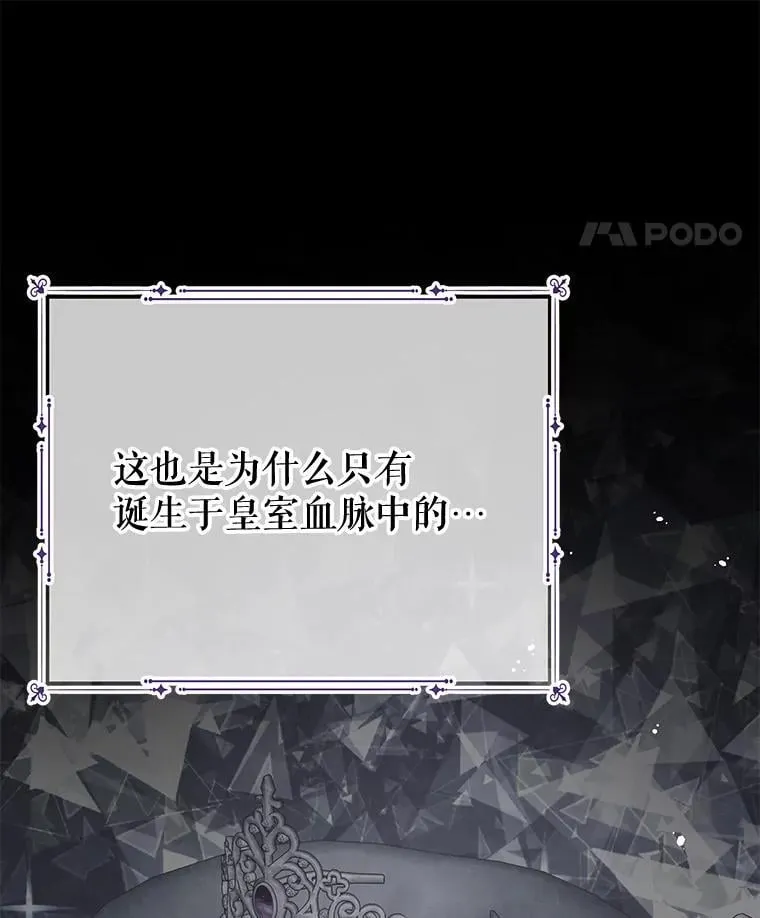 85.如期而至 第15页