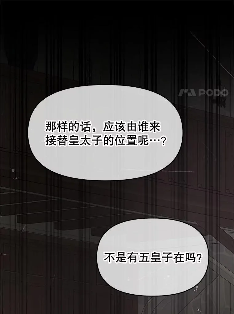 85.如期而至 第22页