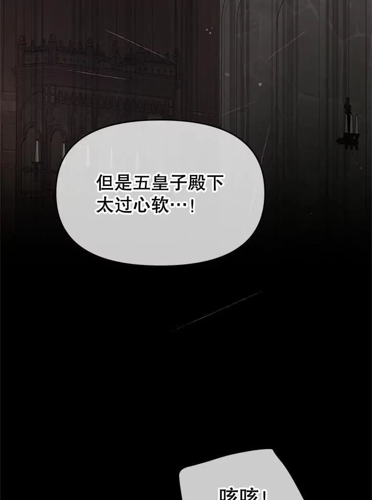 85.如期而至 第23页