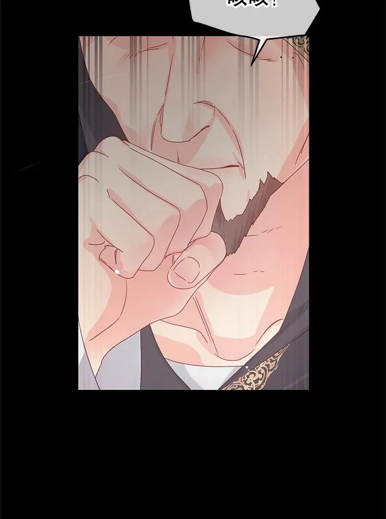 85.如期而至 第24页