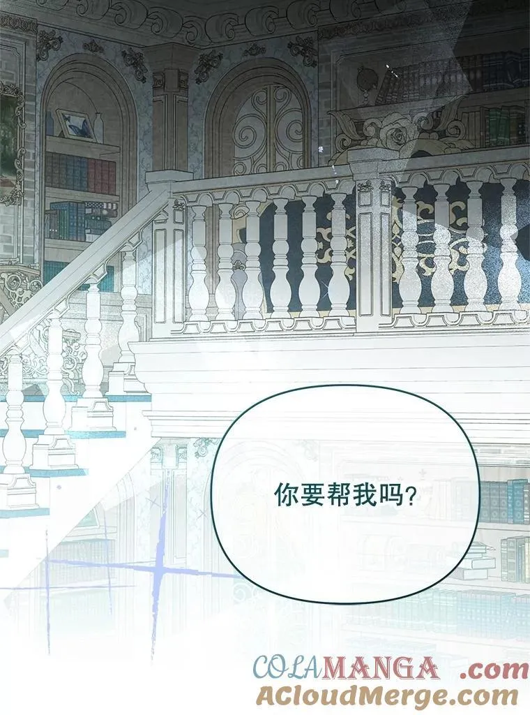 85.如期而至 第33页