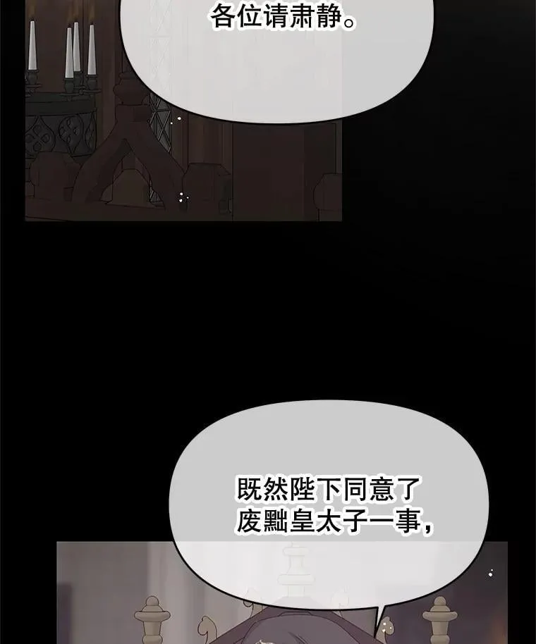 85.如期而至 第44页
