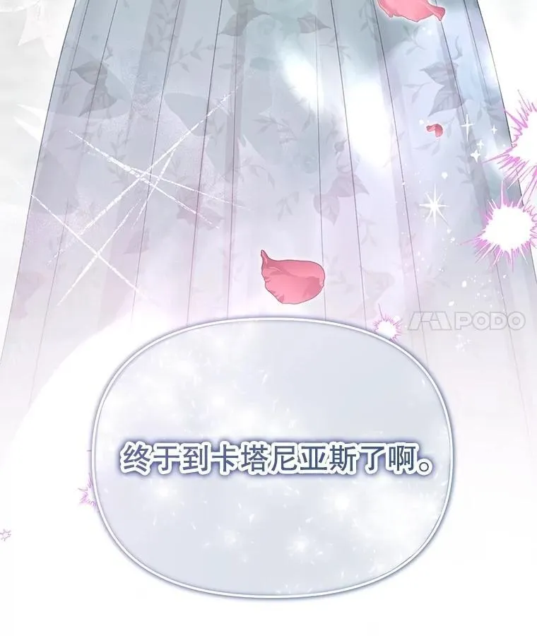 85.如期而至 第86页