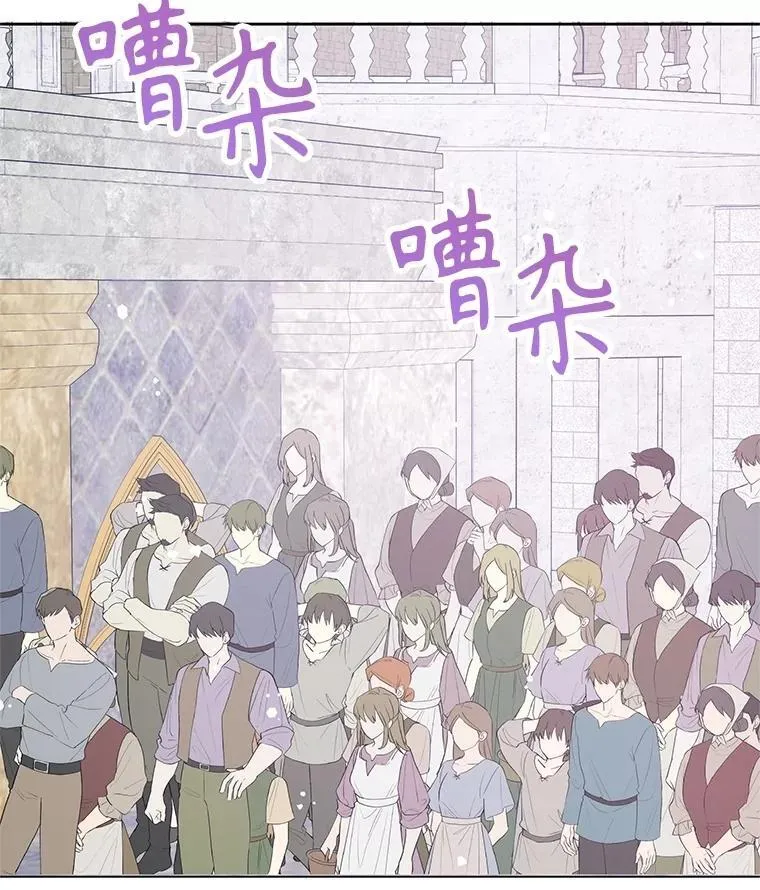 85.如期而至 第124页