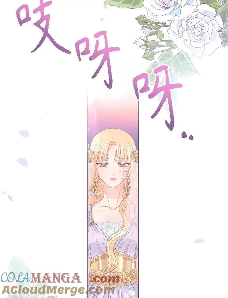 85.如期而至 第129页