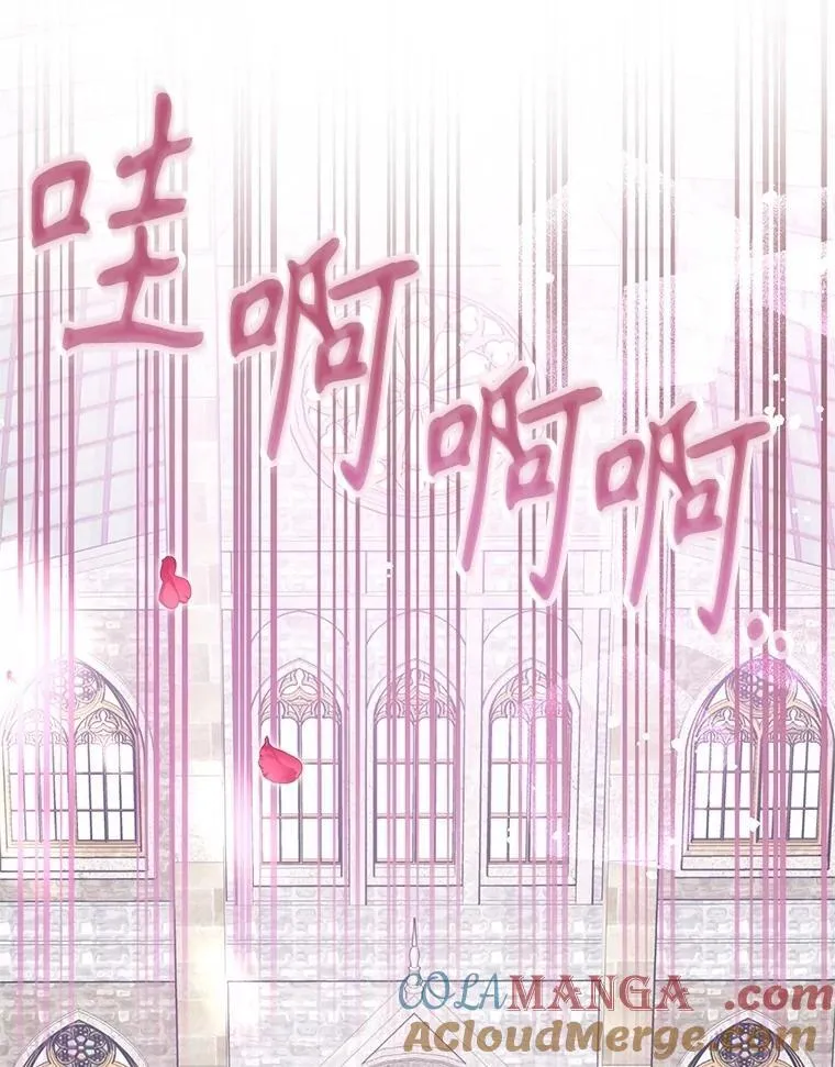 85.如期而至 第133页