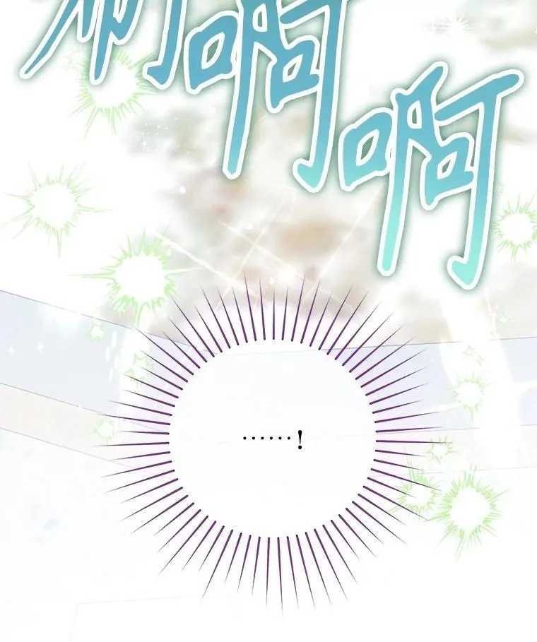 86.夜色下的死者 第64页