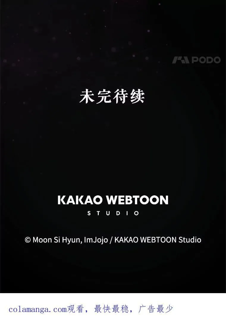 90.致尊敬的爱人 第150页