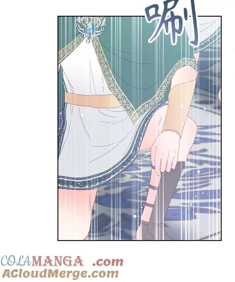 91.第八枝桠 第117页