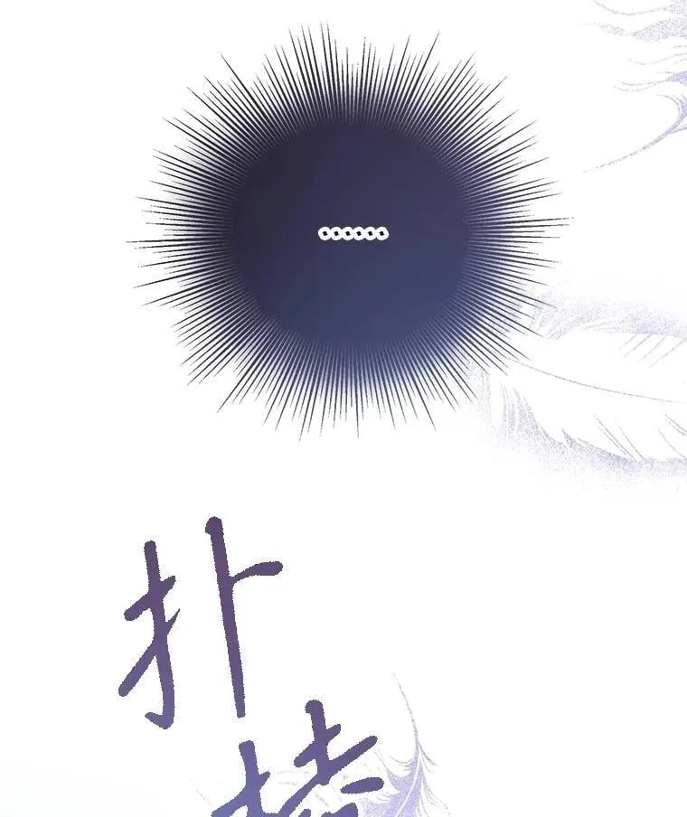 92.和盘托出 第22页