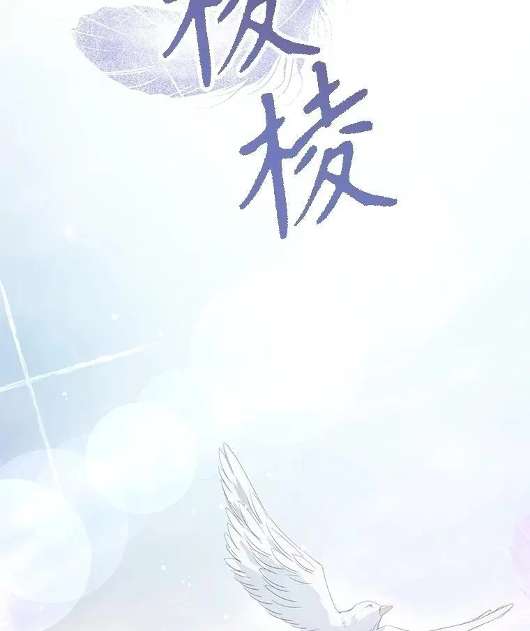 92.和盘托出 第23页