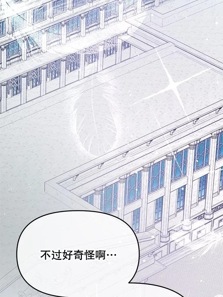 92.和盘托出 第30页