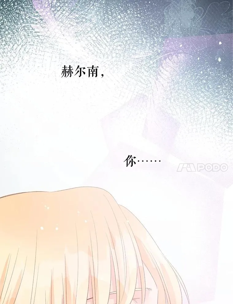 92.和盘托出 第38页