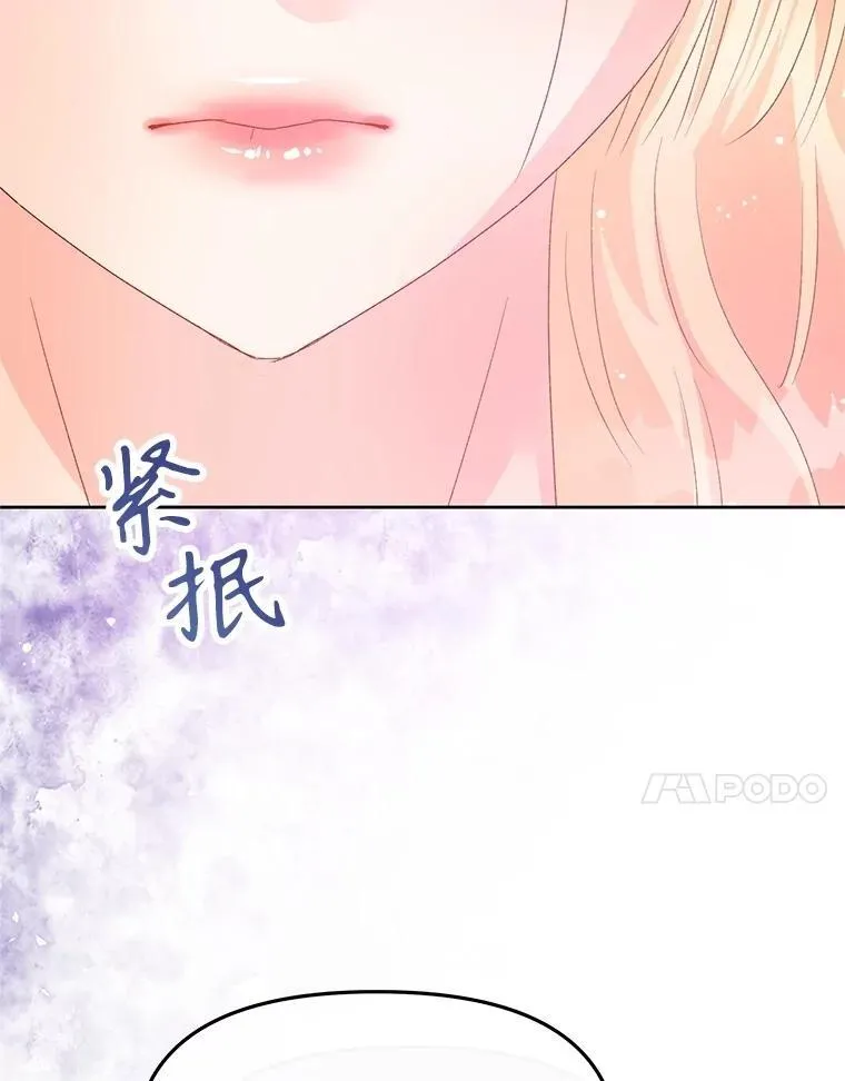 92.和盘托出 第58页