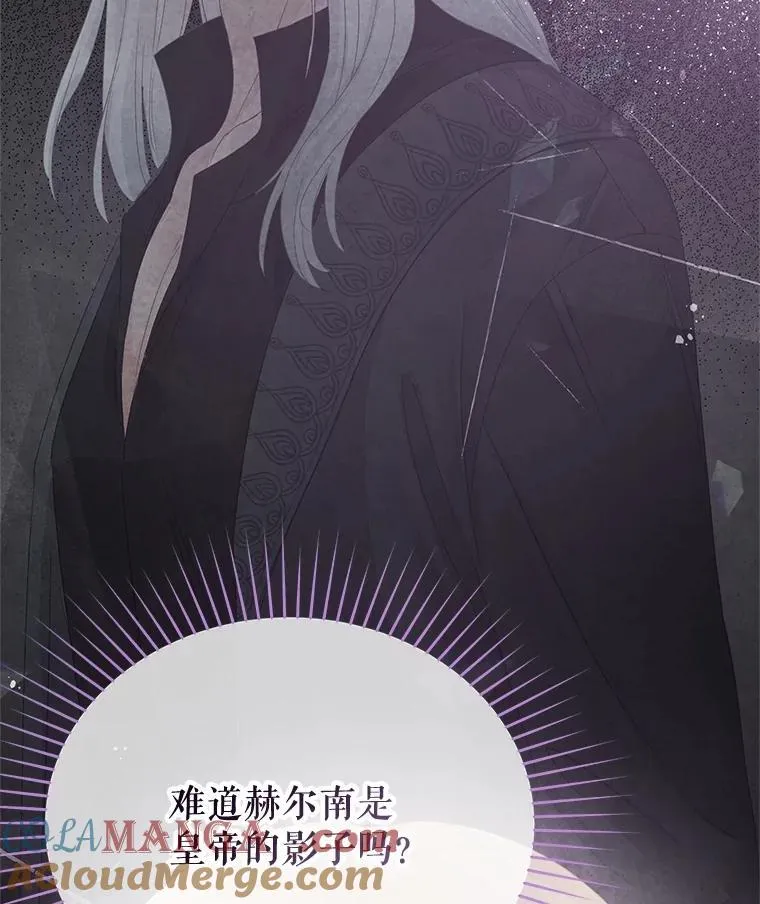 92.和盘托出 第61页