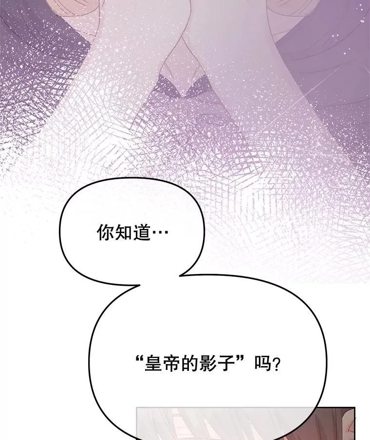 92.和盘托出 第63页