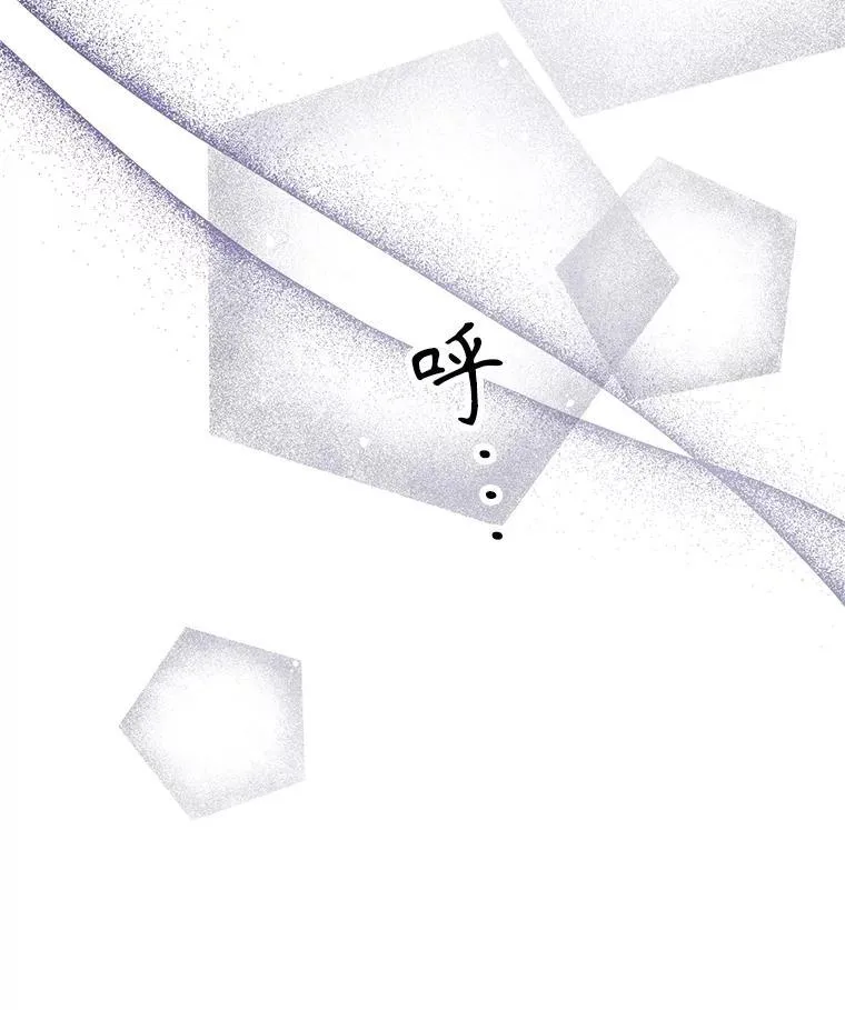 92.和盘托出 第66页