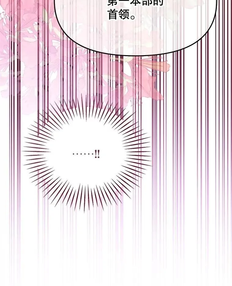 92.和盘托出 第71页