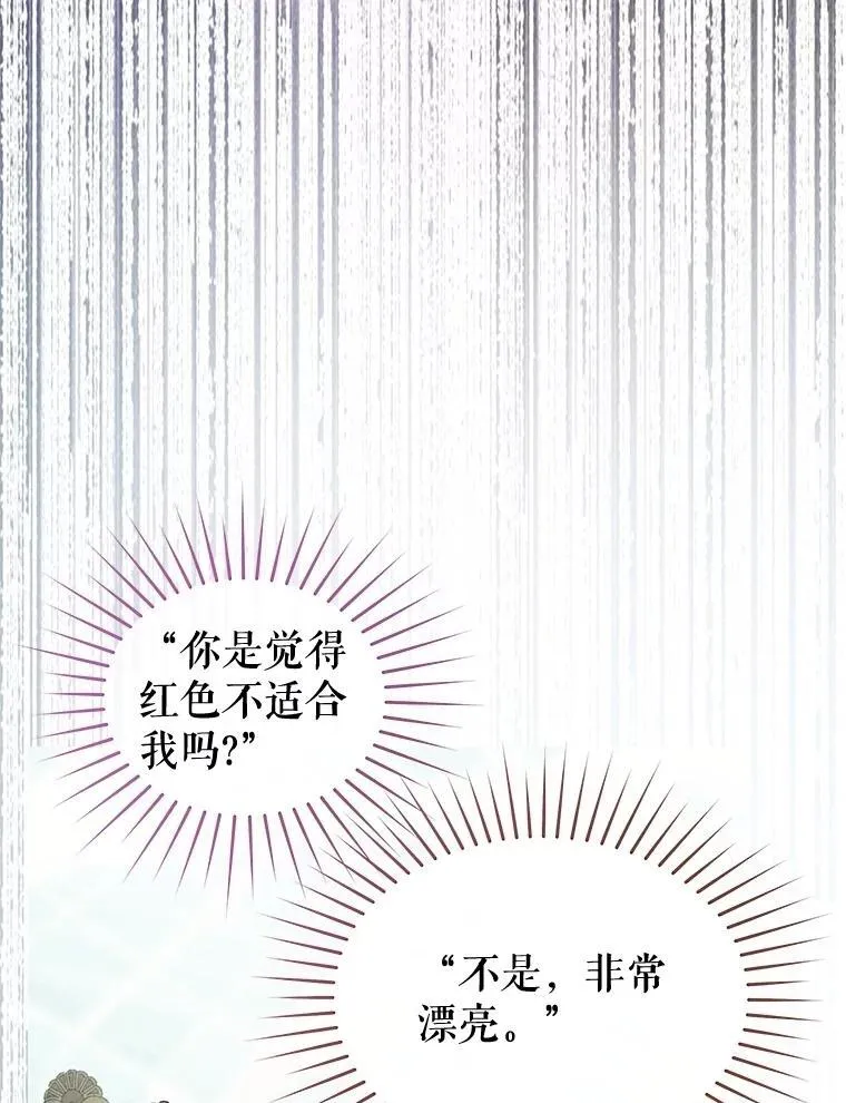 92.和盘托出 第94页