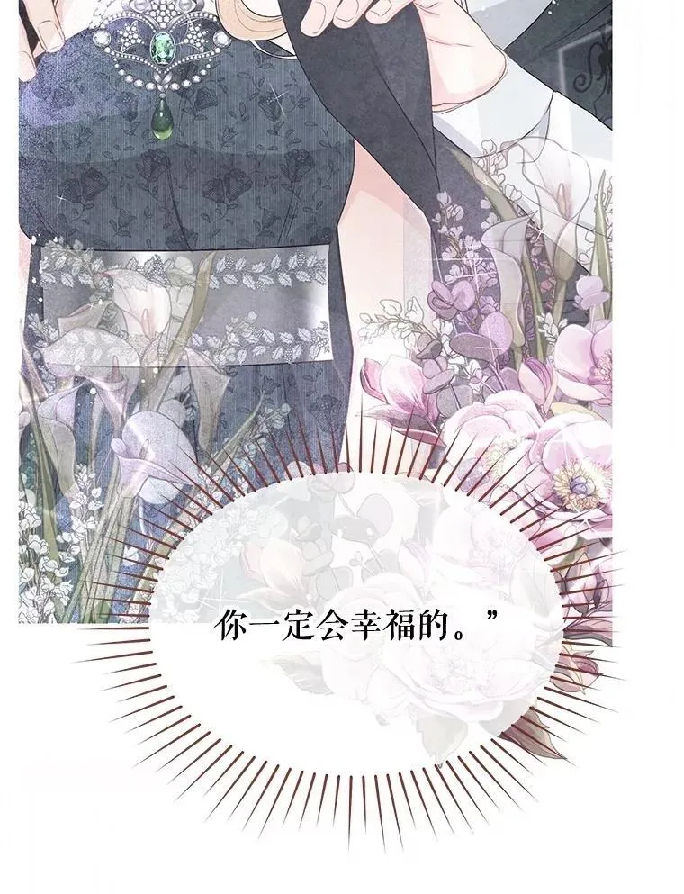 92.和盘托出 第98页