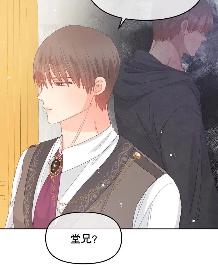 92.和盘托出 第115页