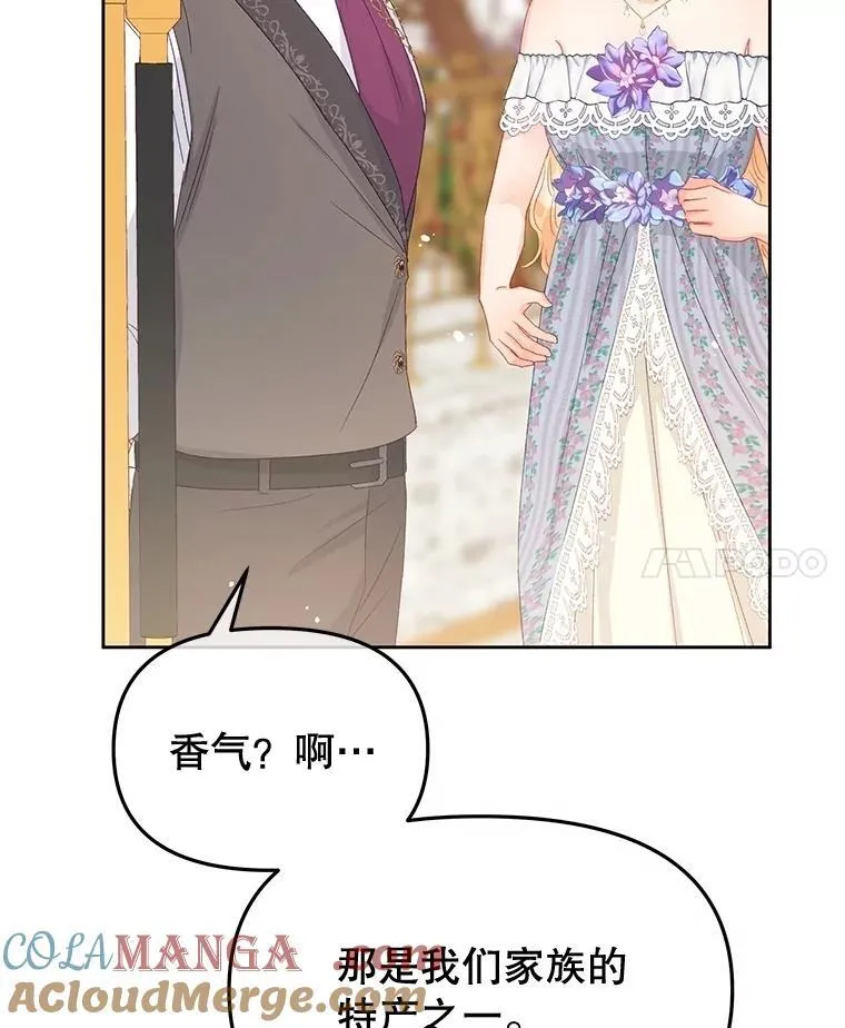 92.和盘托出 第117页