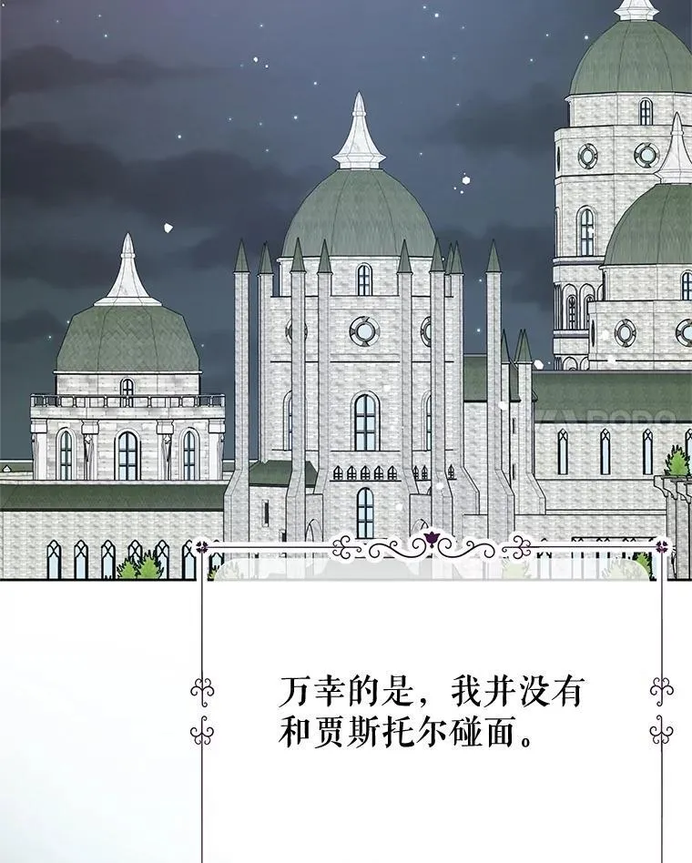 92.和盘托出 第124页