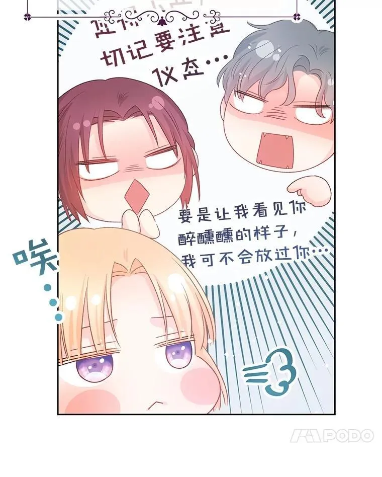 92.和盘托出 第127页