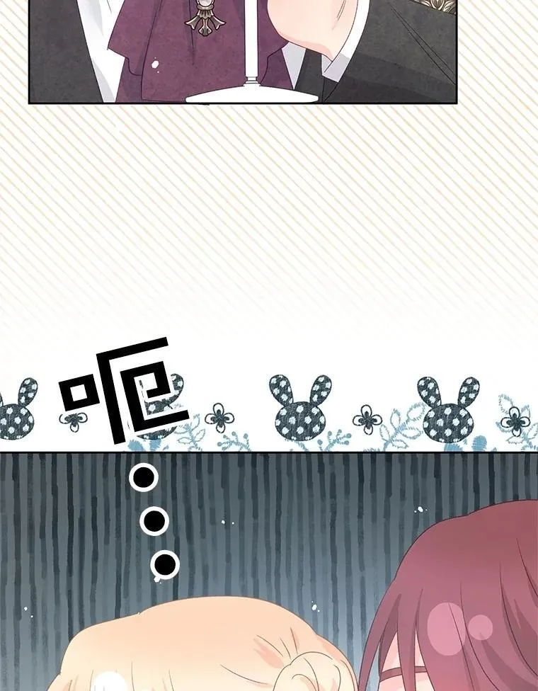 92.和盘托出 第132页